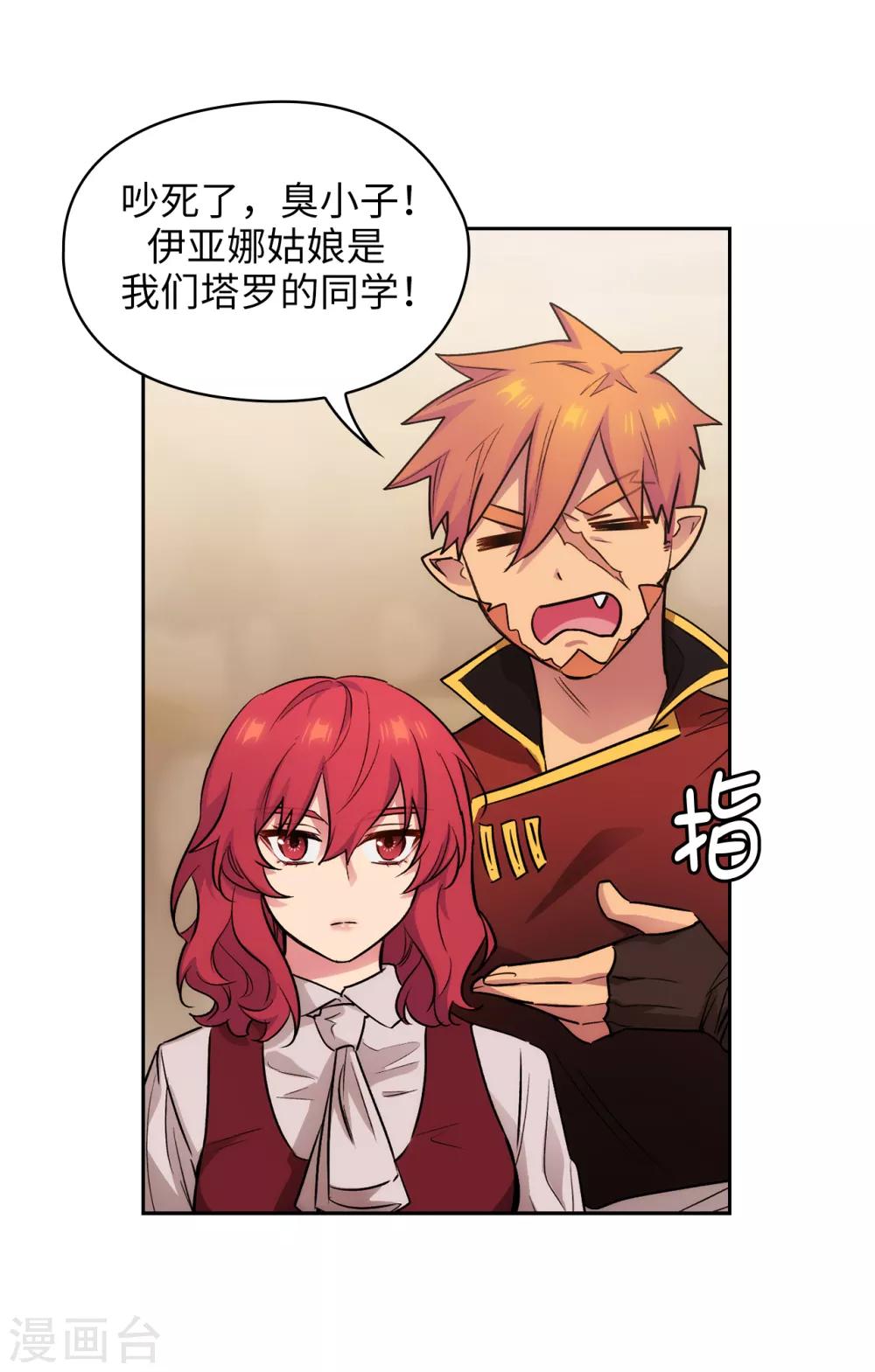 第290话 家庭聚会15