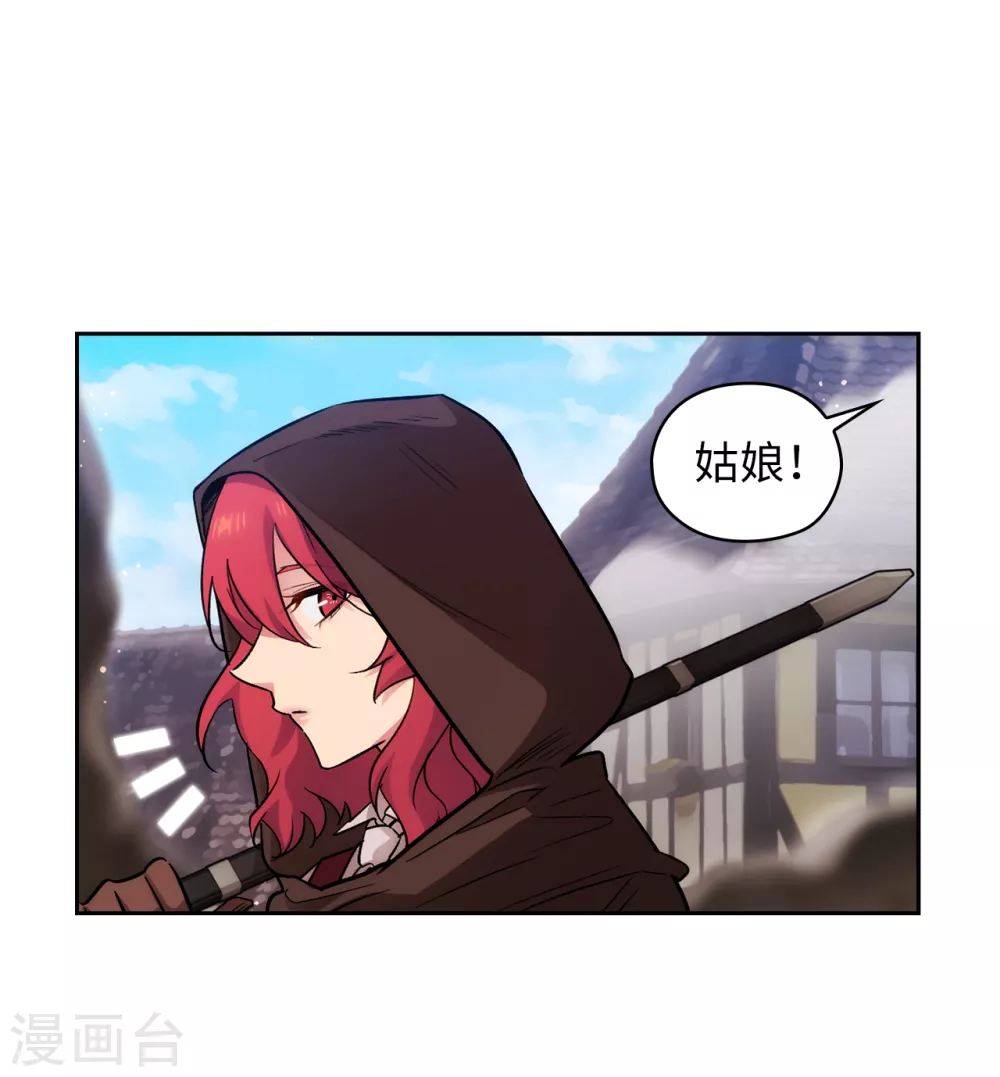 第294话 砸掉黑色狐狸巢穴23