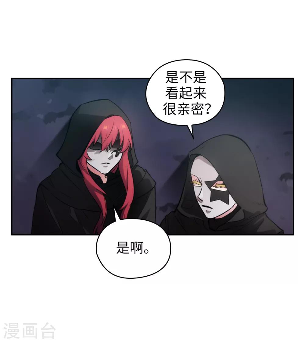 第261话 亲密的氛围24
