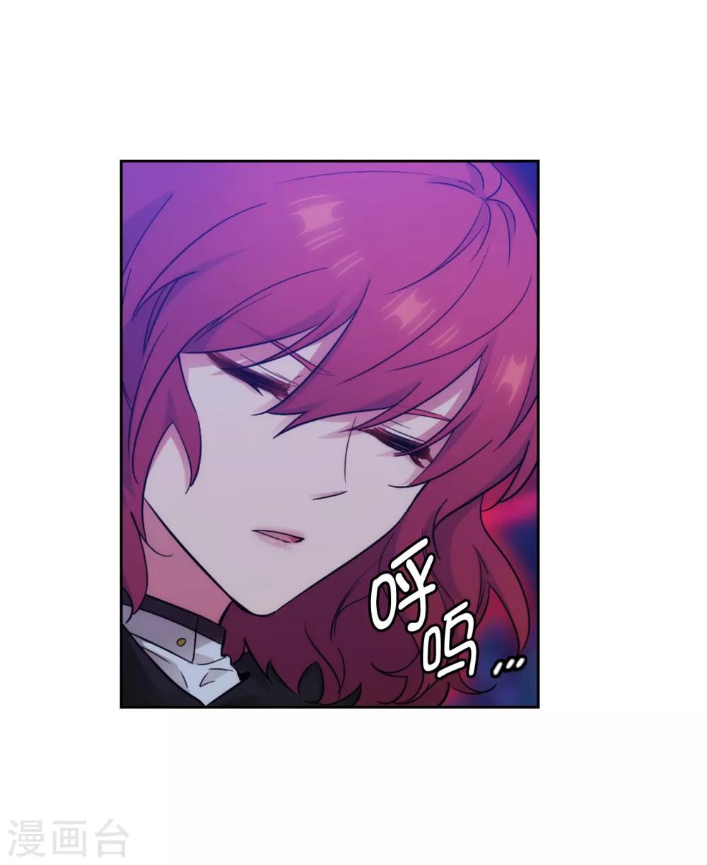 第284话 你好啊，臭虫19