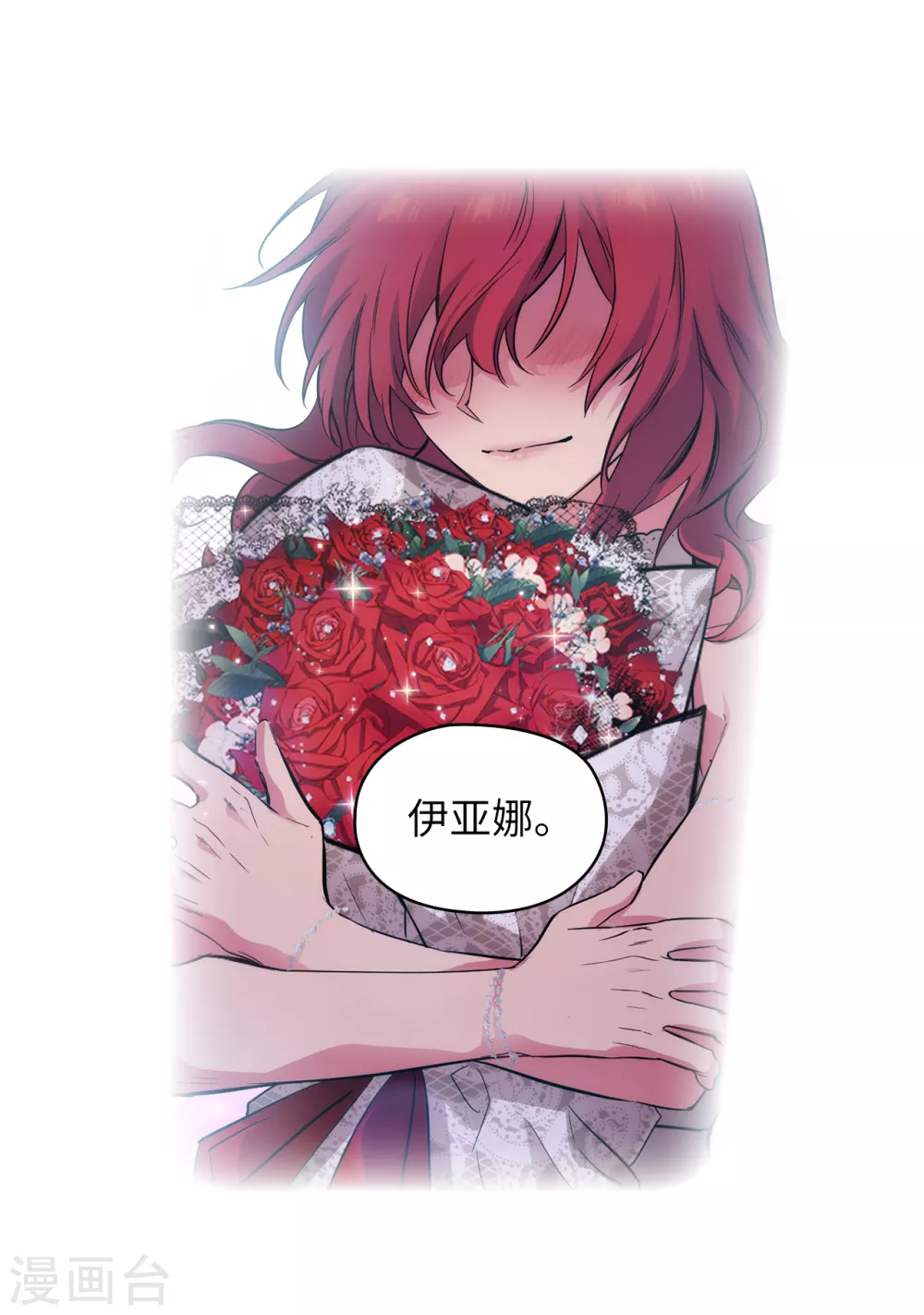 第307话 “剑之女王”16