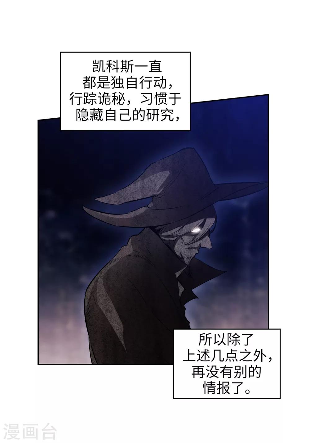 第266话 老大要保持神秘一点13