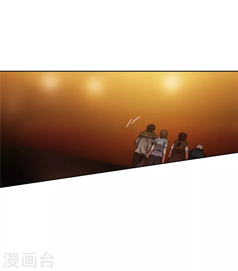 第169话 她是我的人5