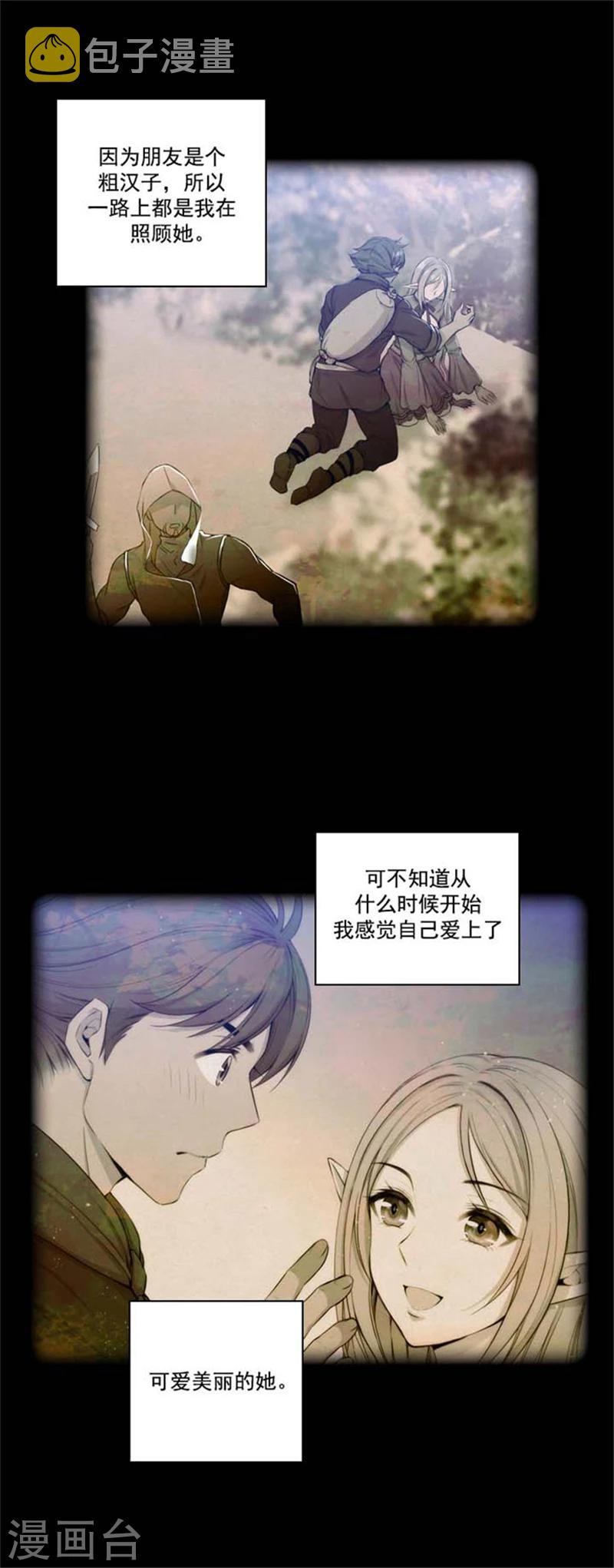 第56话 请求8