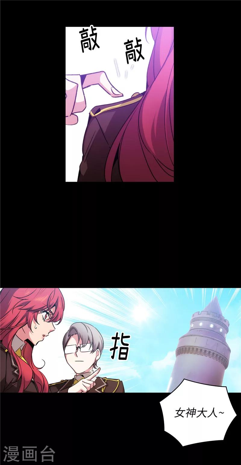 第173话 放假的安排18