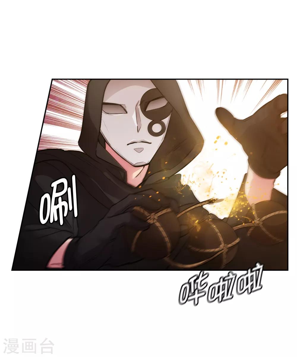 第263话 前往下一个据点28