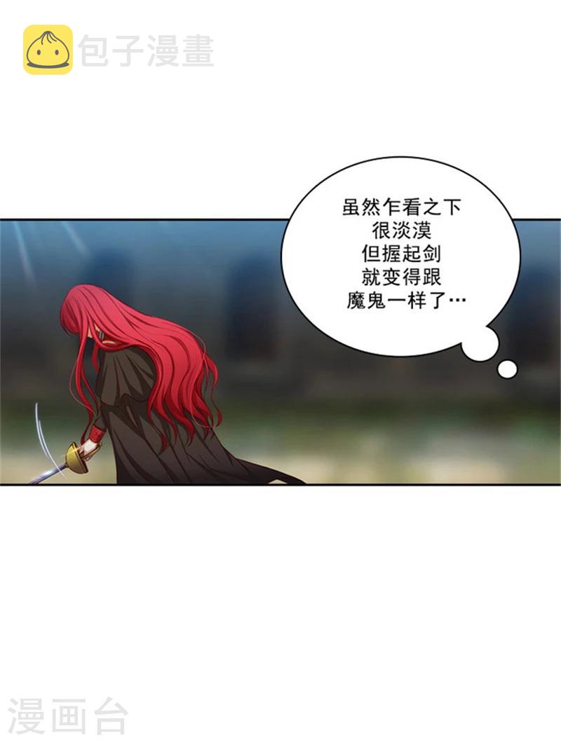 第30话 刮目相看17