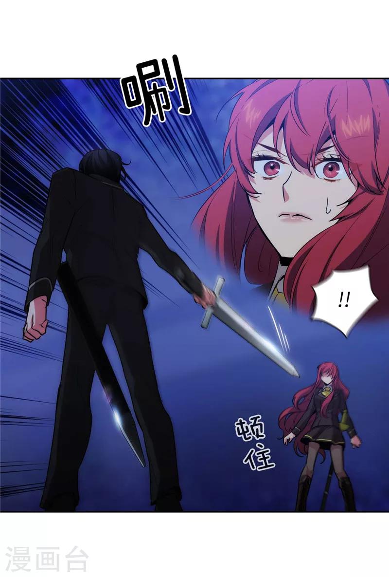 第126话 鼓励与认可30