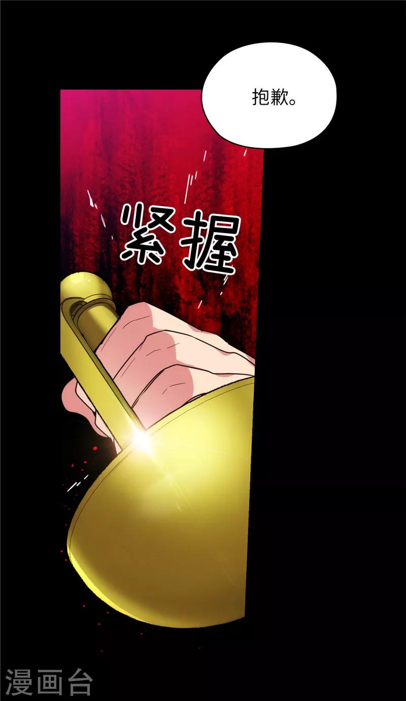 第134话 学长的时间表11