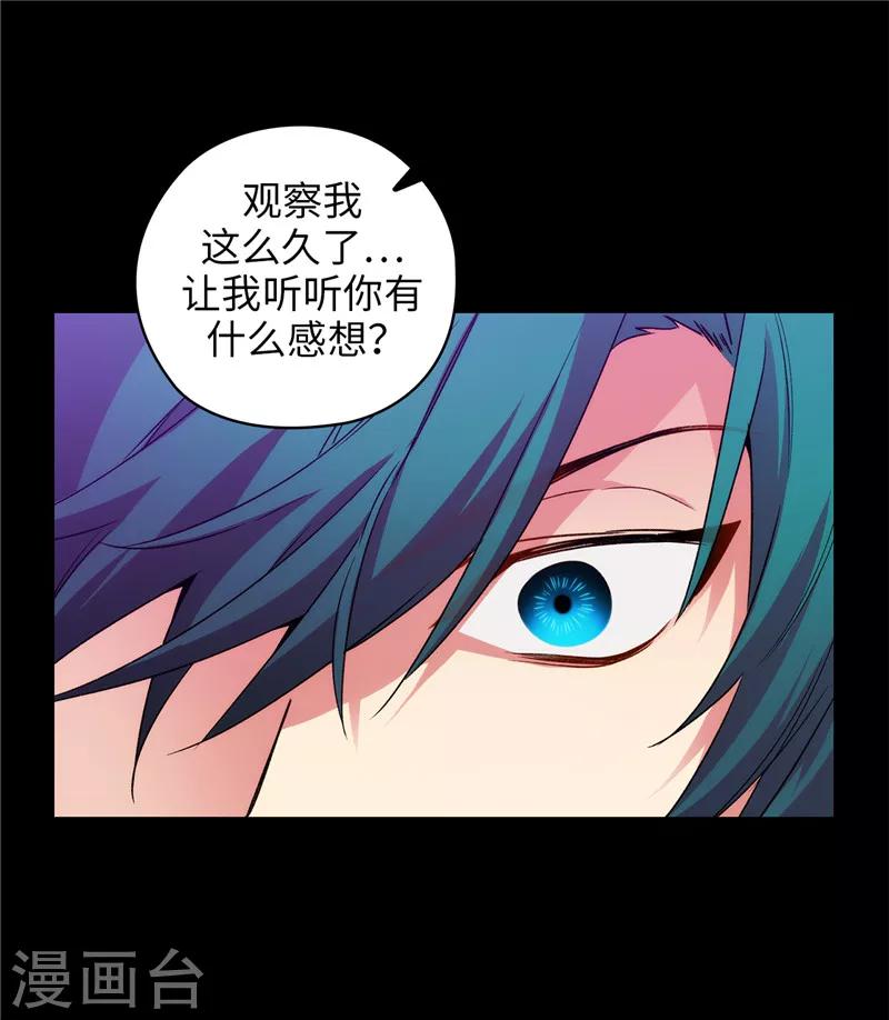 第165话 痛苦的根源25