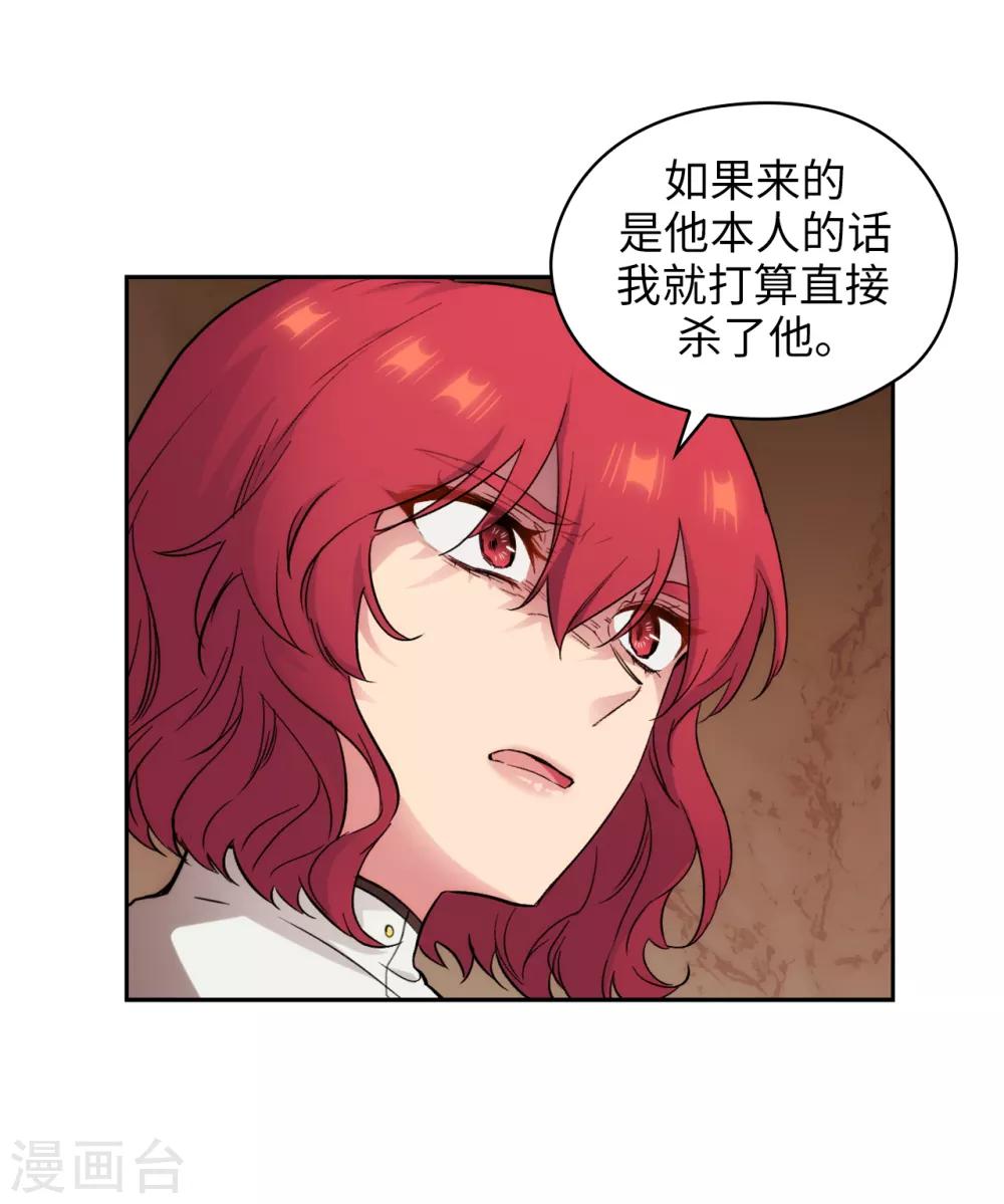 第282话 我会保护你的10