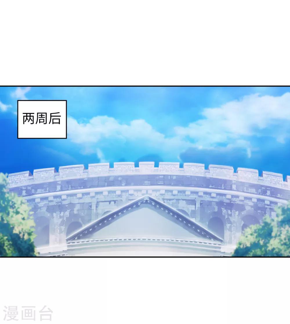 第239话 这次我要砍断你的剑5