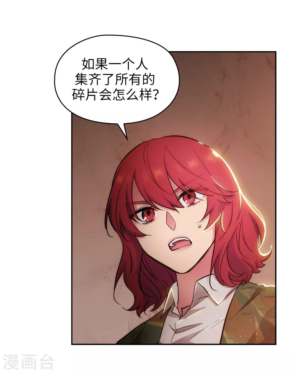 第279话 我要成为你的剑12