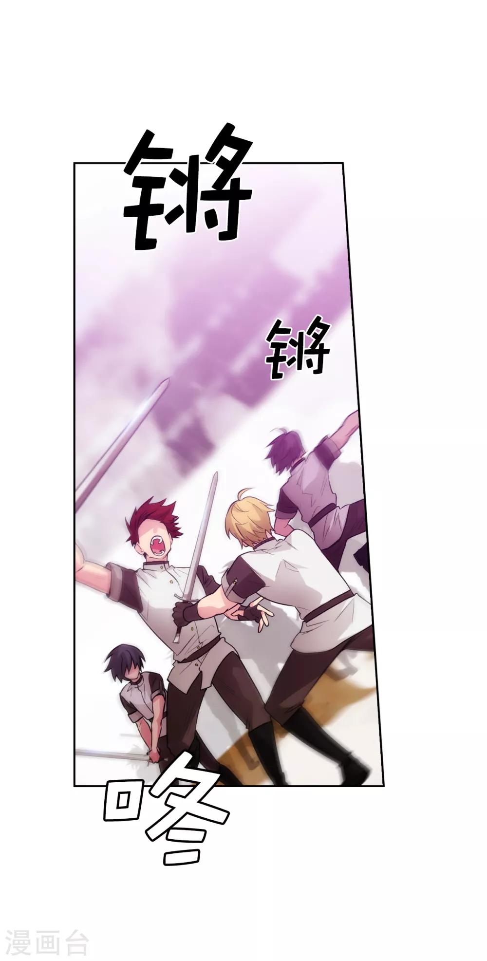 第297话 剑术祭开始！26