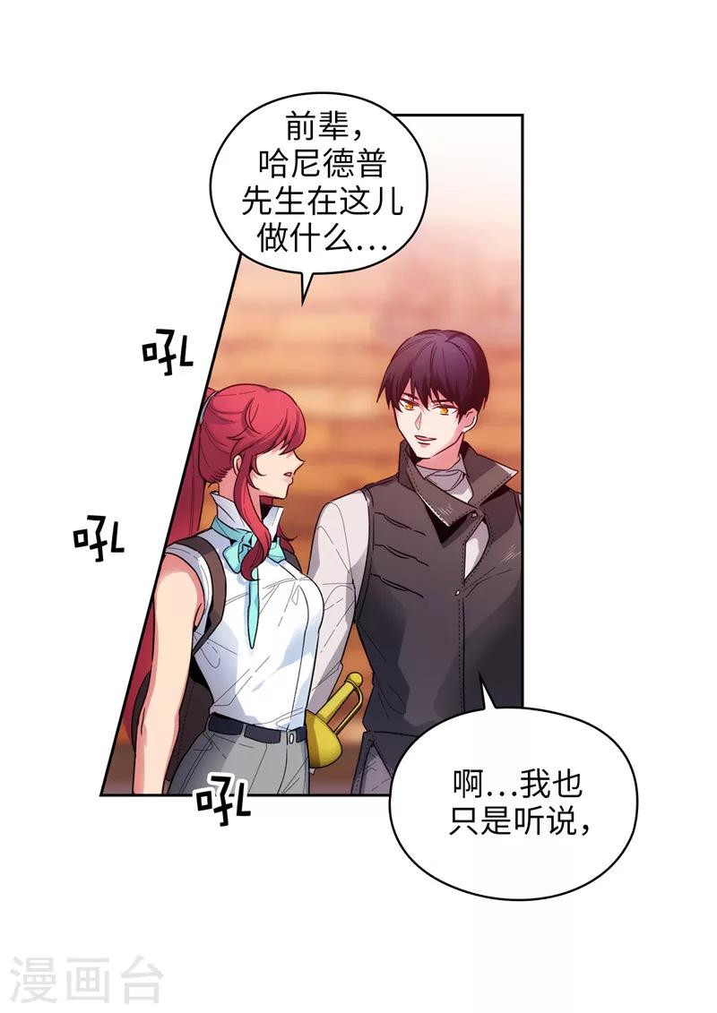 第191话 一拳抵账9