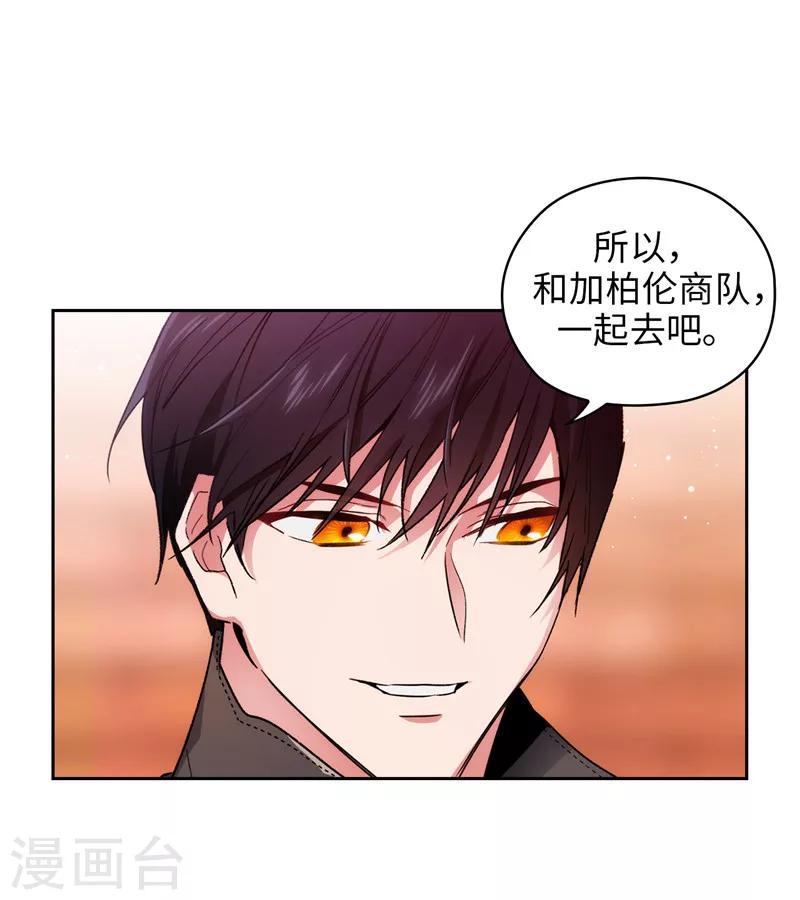 第194话 奇怪的男人5