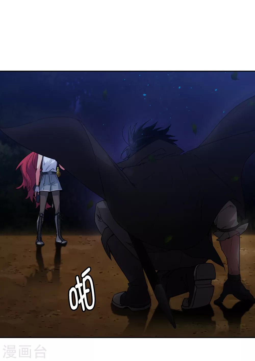 第219话 你是在担心我吗？8