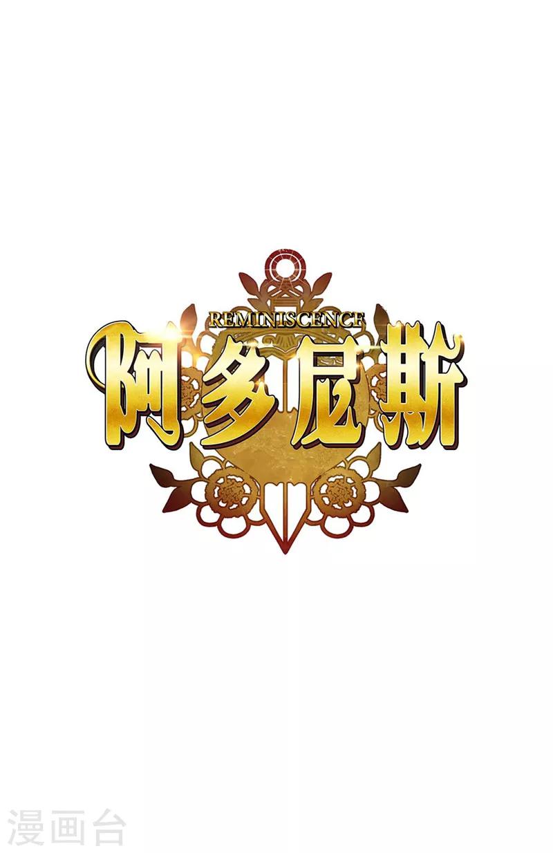 第127话 想要拥有你3