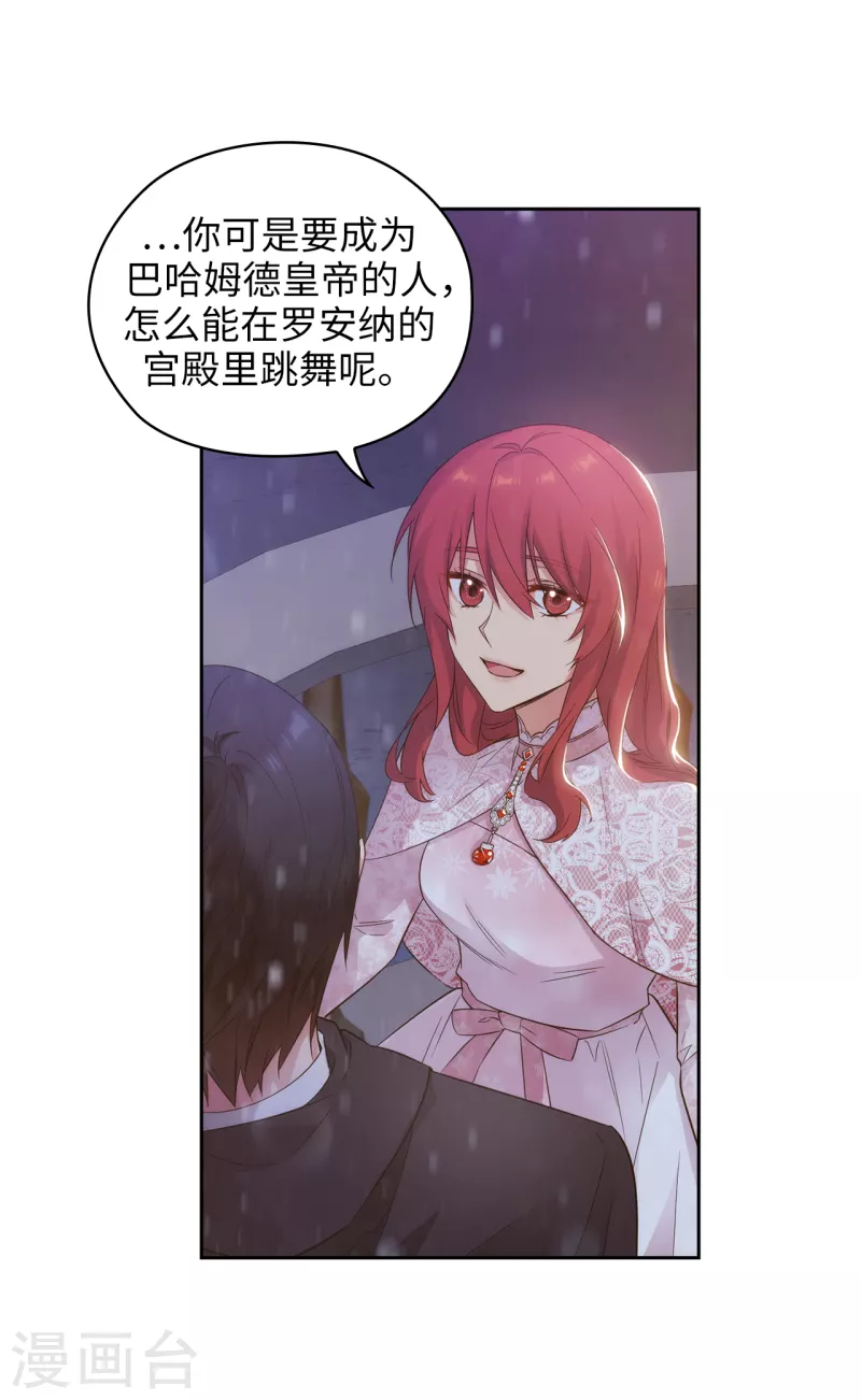第347话 你不要再来派对了22