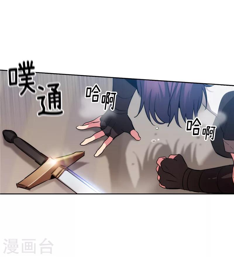 第137话 真的在骗我！22