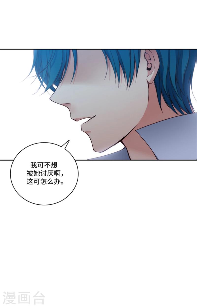第75话 黑暗中的眼神8