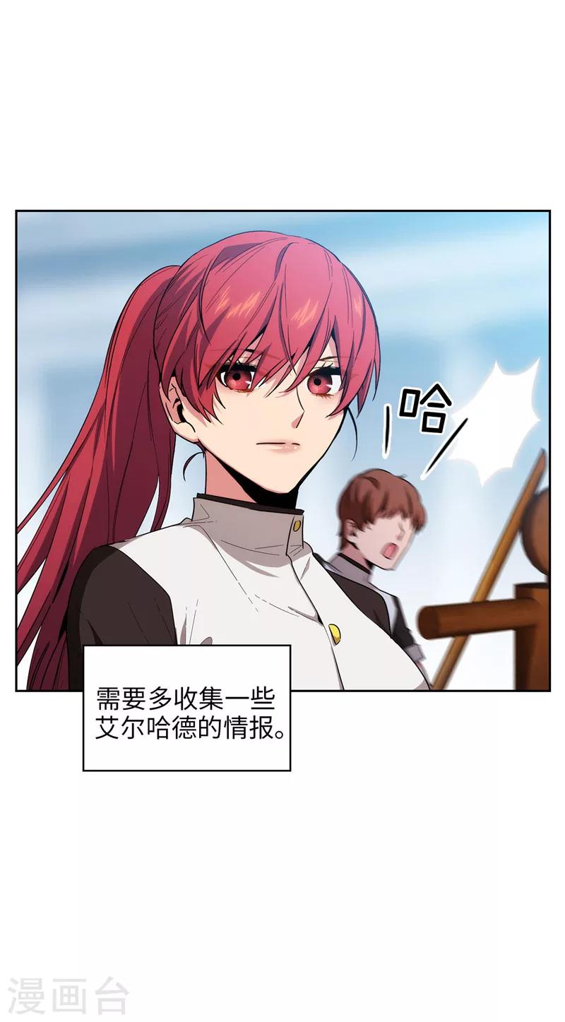 第129话 剑术学院的名人5