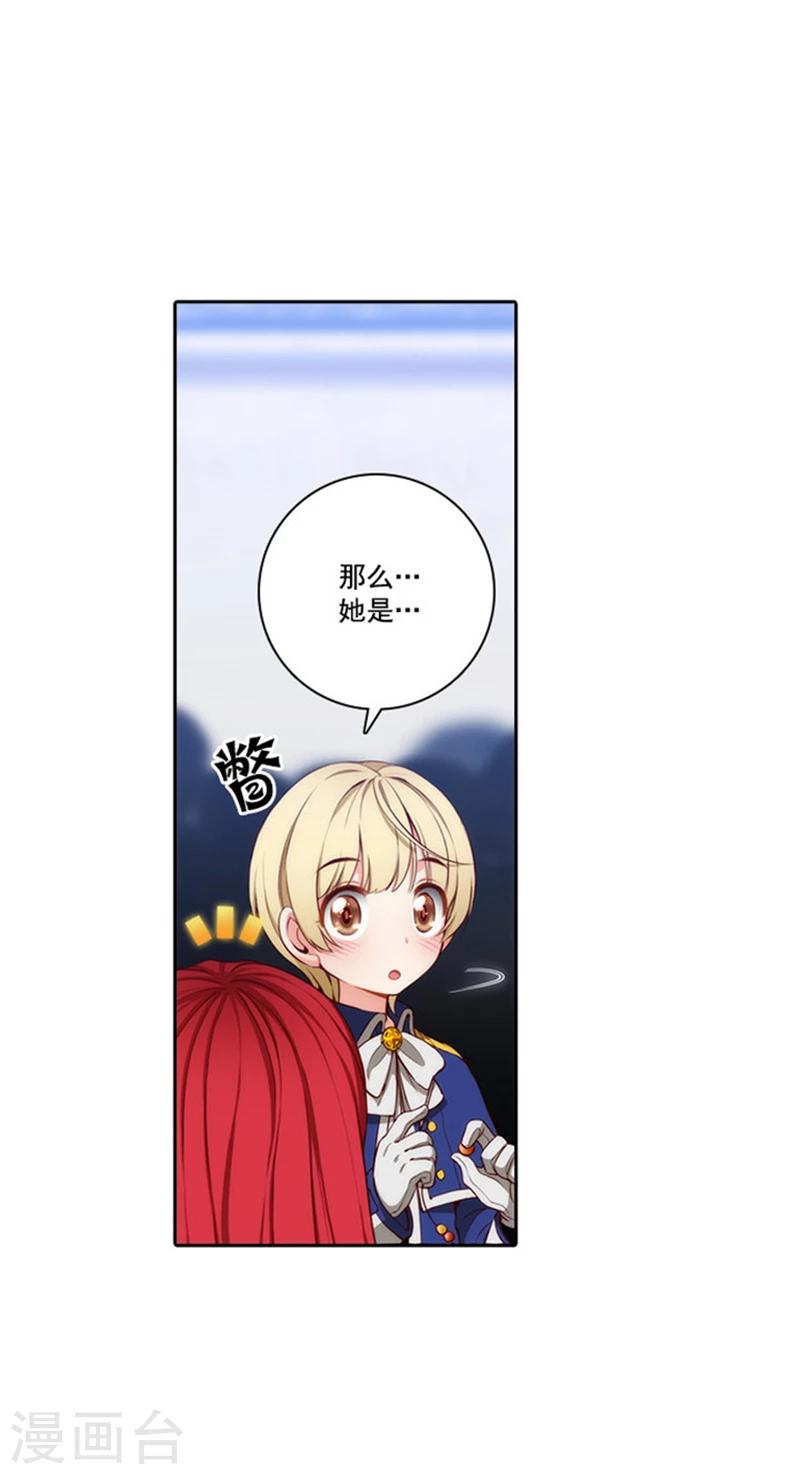 第35话 穿珠子比赛10