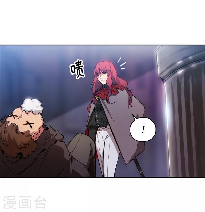 第147话 被盯上的半精灵小鬼16