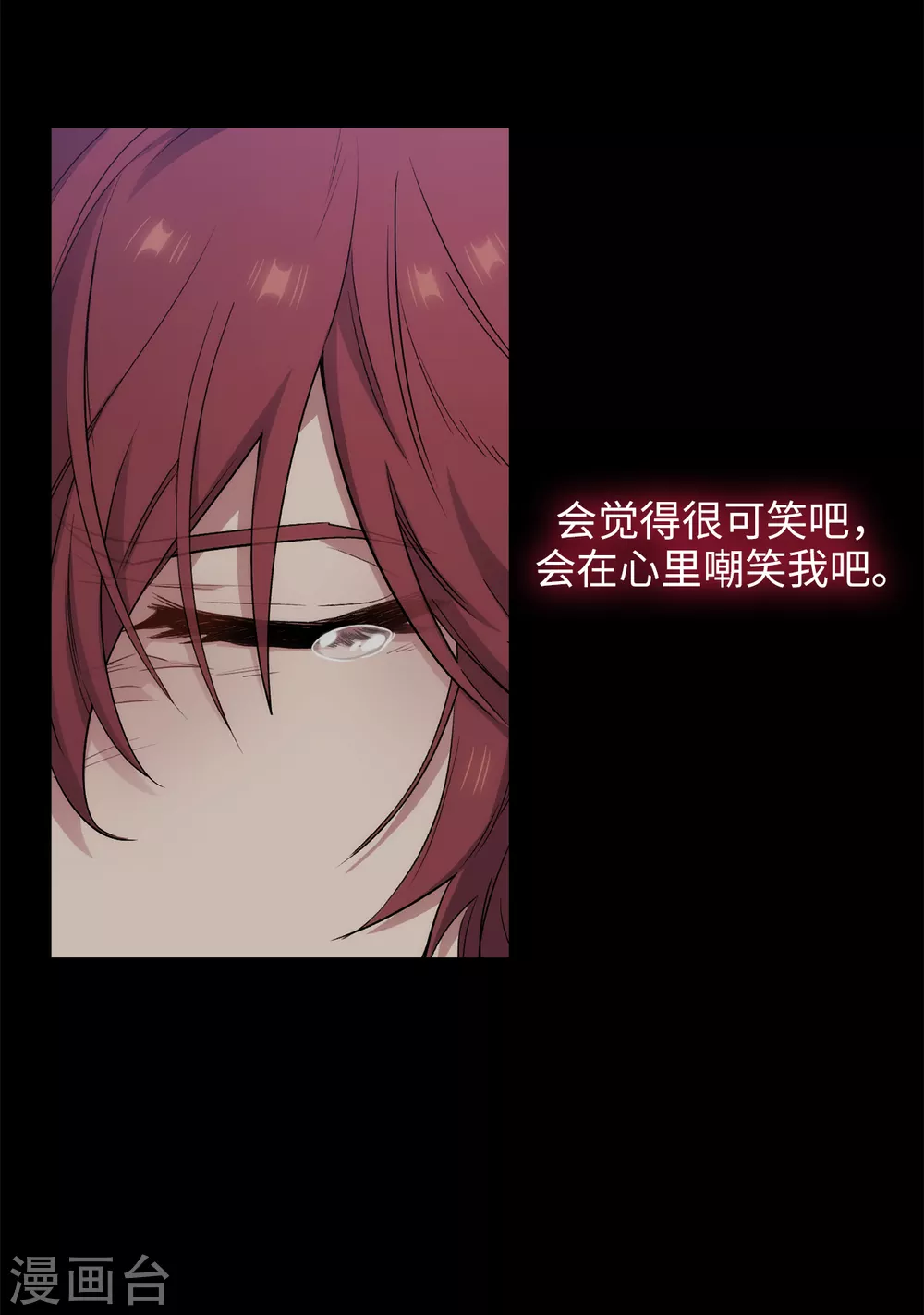 第295话 我对自己太失望了！19