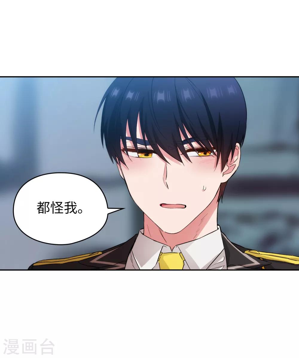 第282话 我会保护你的2