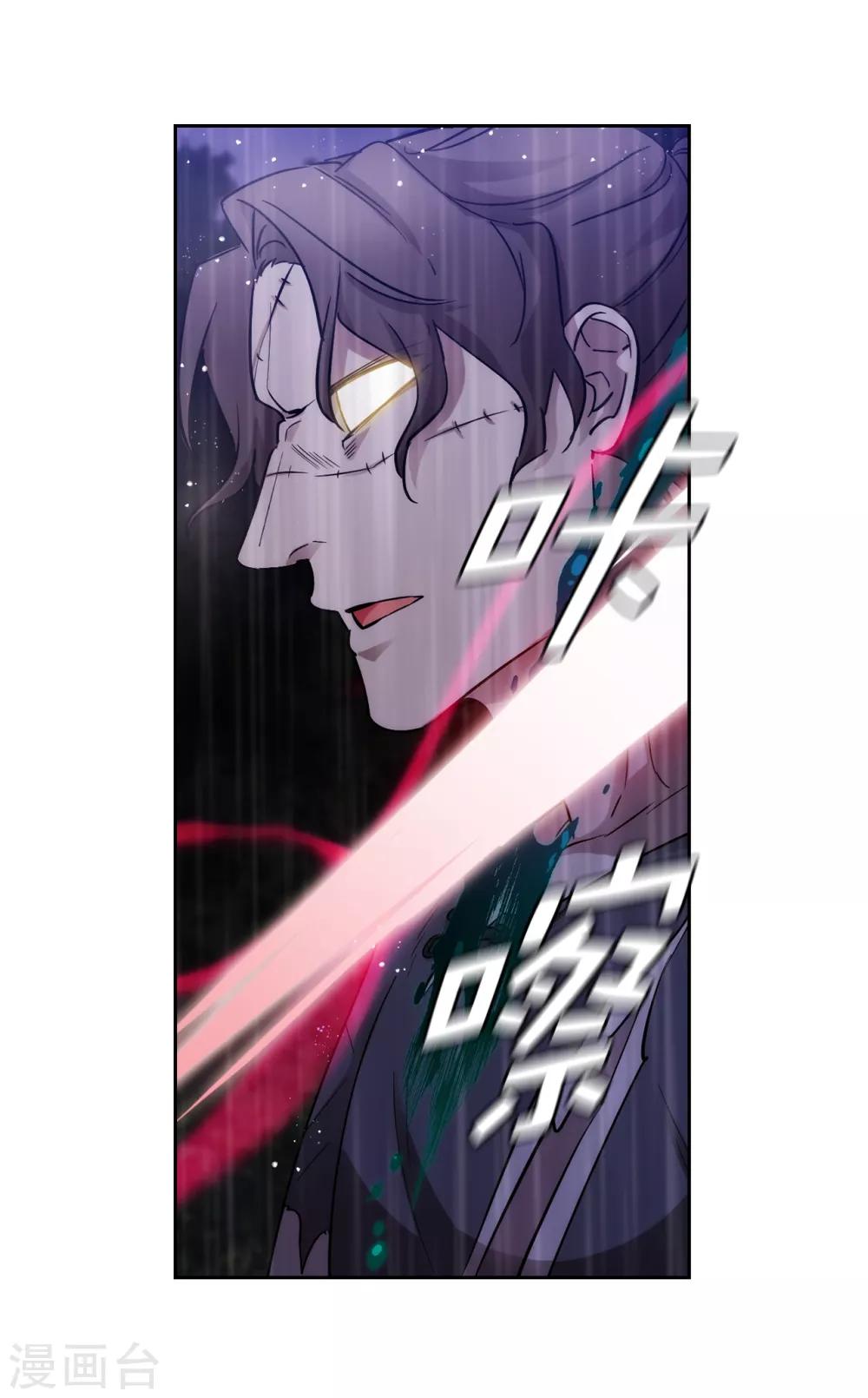 第273话 我要解剖你14
