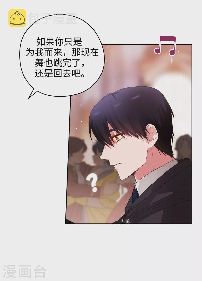 第341话 不让别的男人眼馋你13