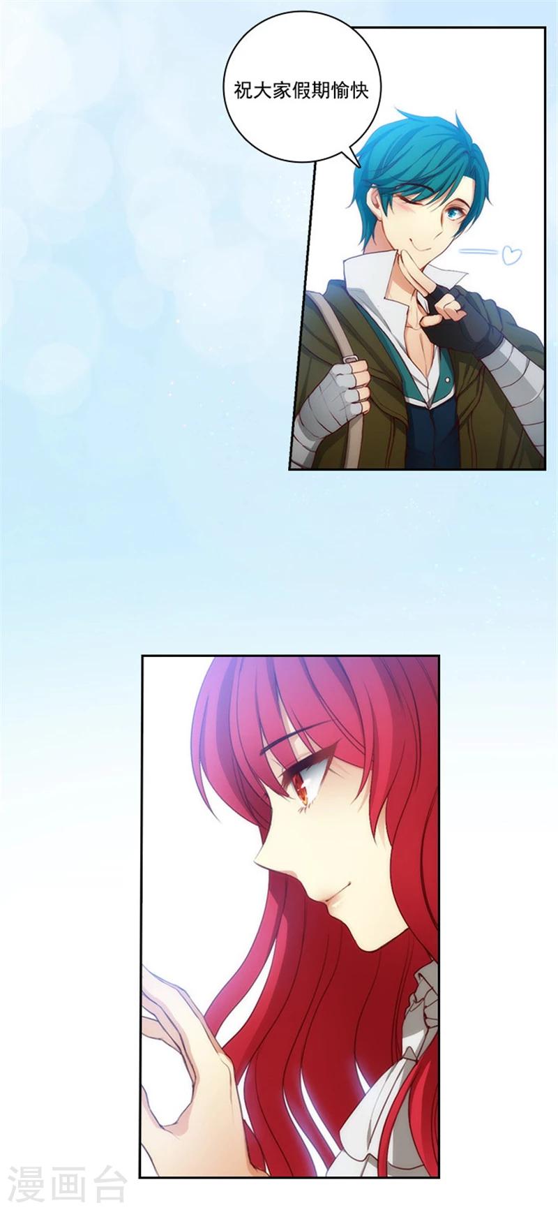 第48话 用事实证明一切15