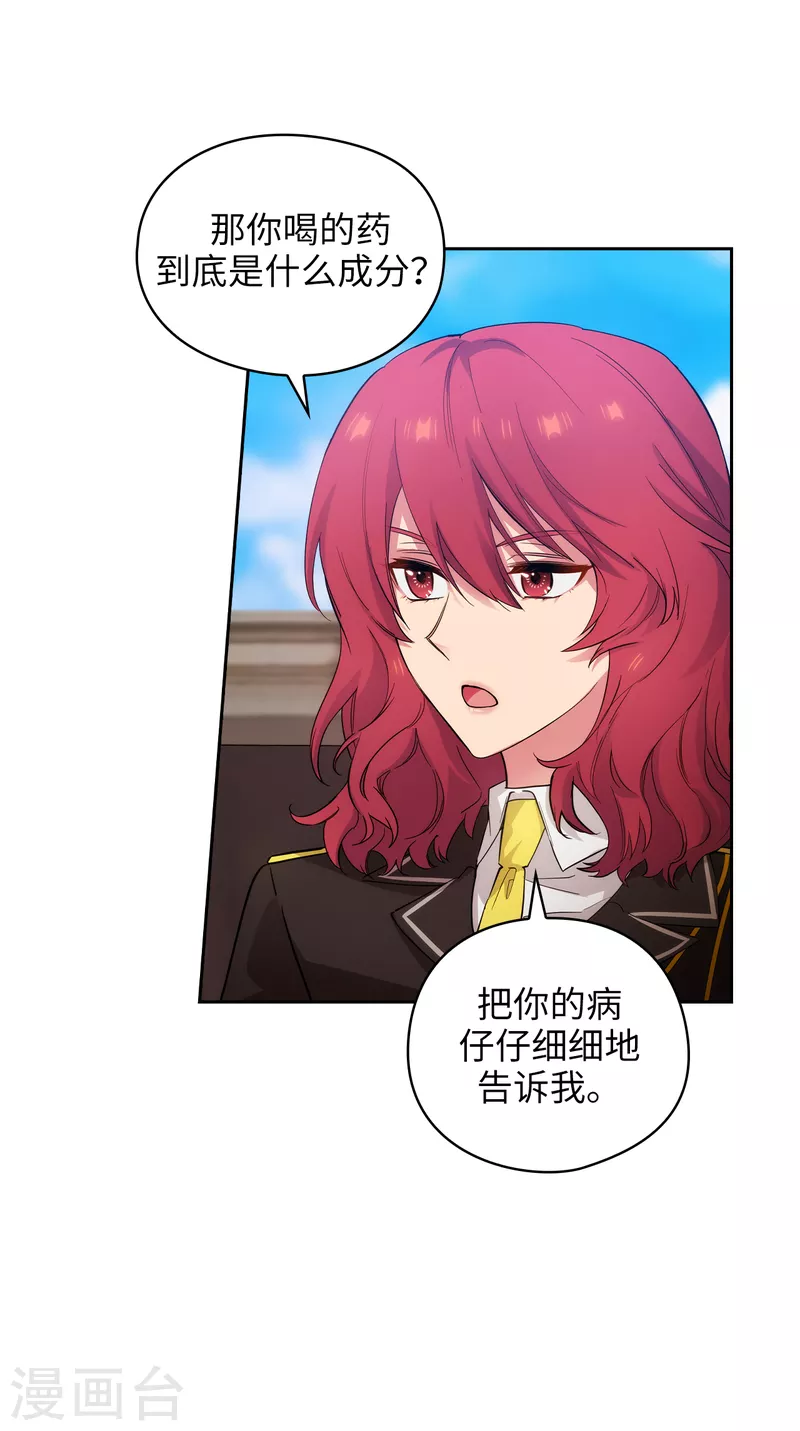 第328话 说说你夺取皇位的计划3