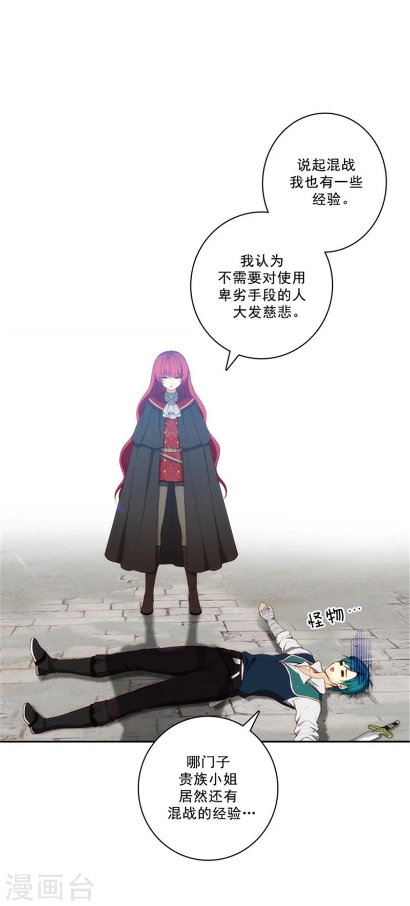 第30话 刮目相看11