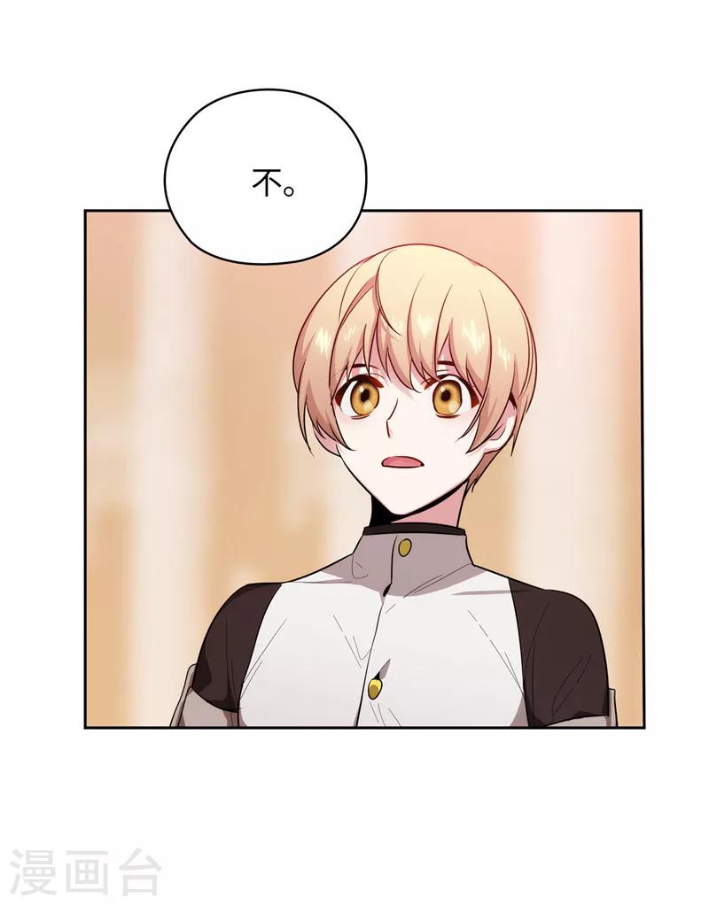第139话 成为艾尔哈德的骑士2