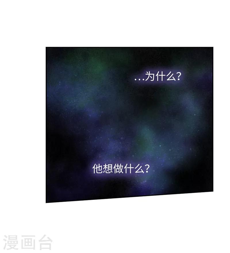 第177话 很中意你9