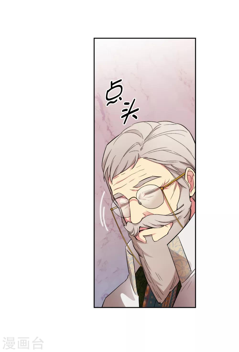 第249话 这就是魔力的诅咒15