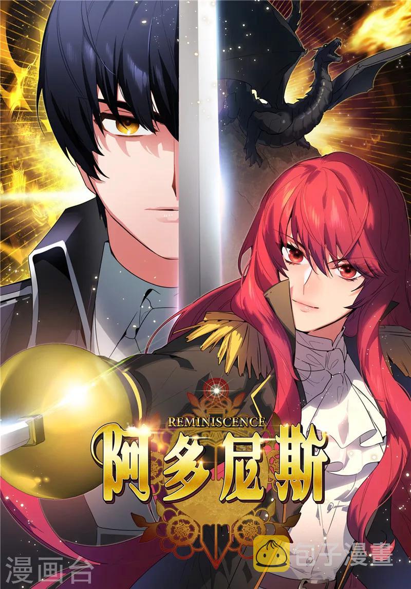 第120话 一厢情愿0