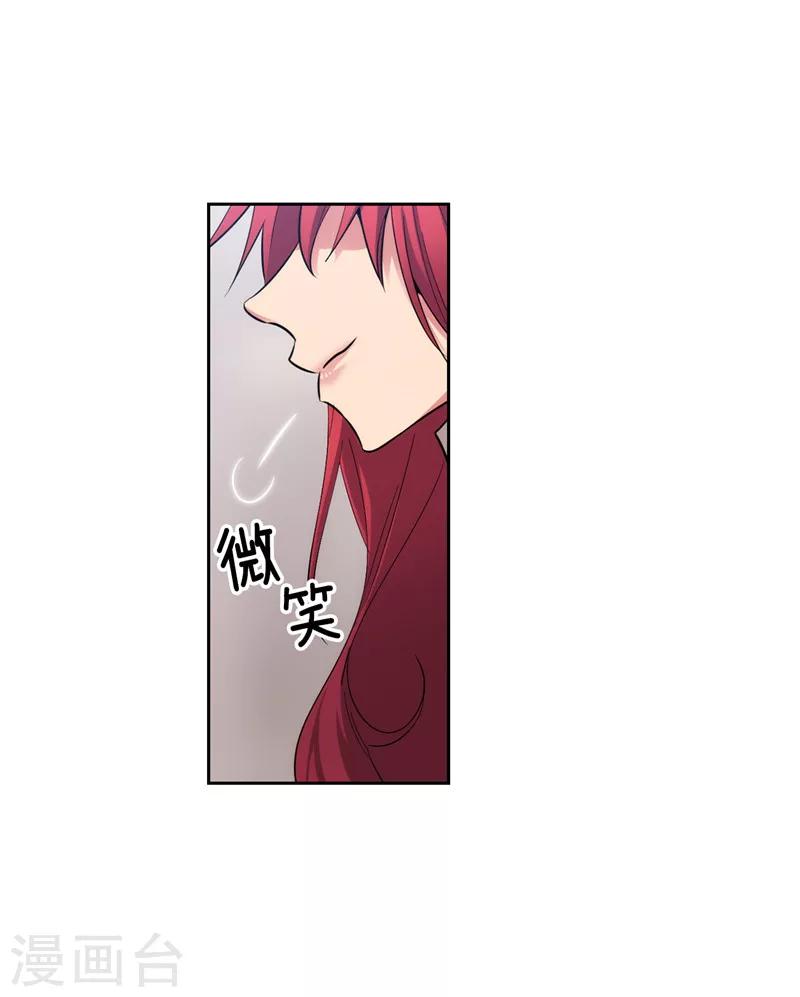第141话 学长拒绝我的原因是…23