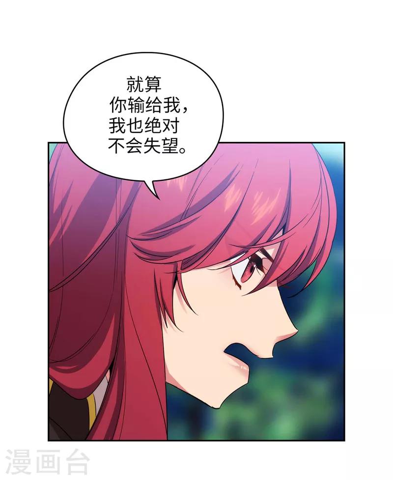 第135话 执着对决22