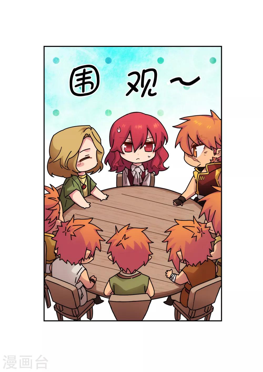 第290话 家庭聚会21