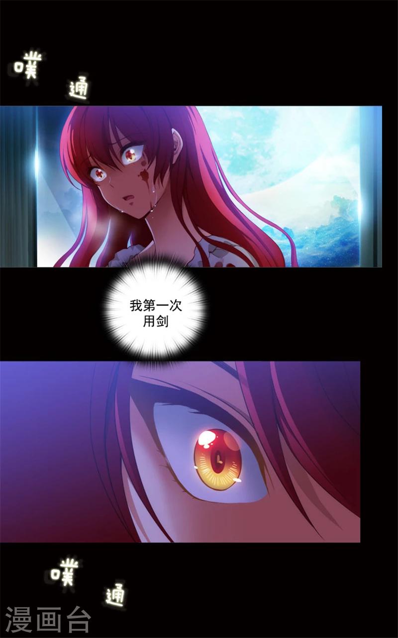 第11话 遭遇暗杀9