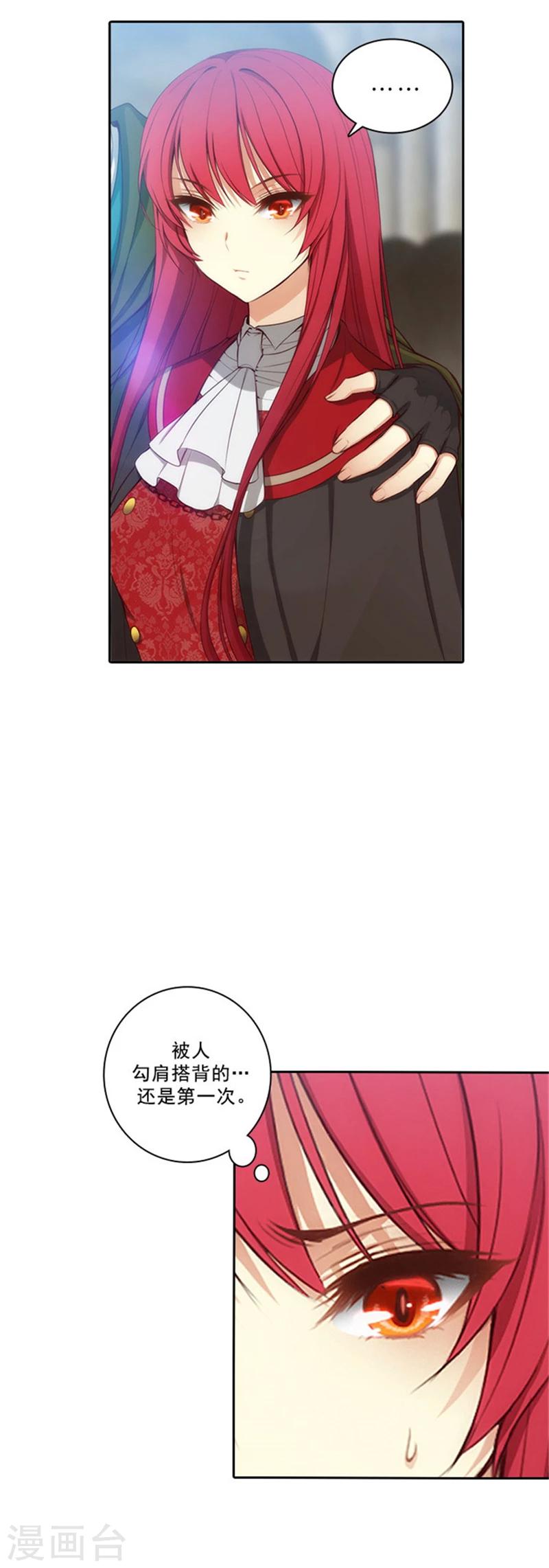 第34话 恭喜合格14