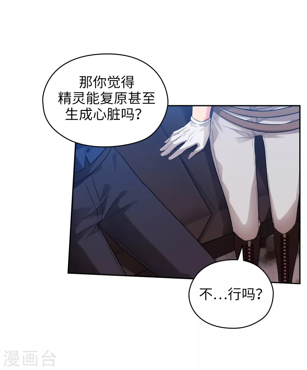 第301话 因为有你才感兴趣35