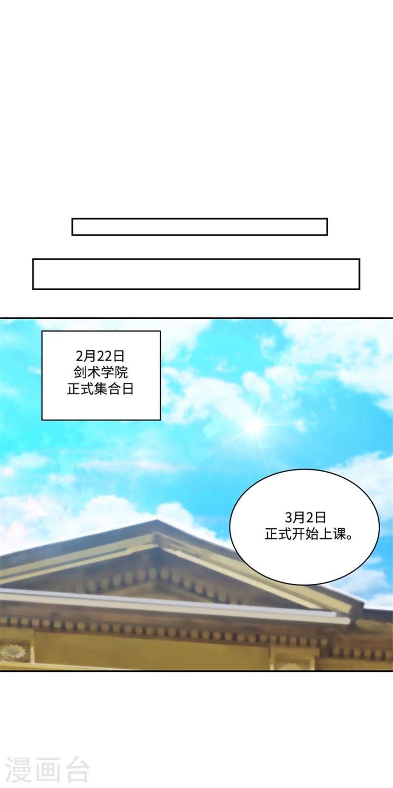 第80话 执念8