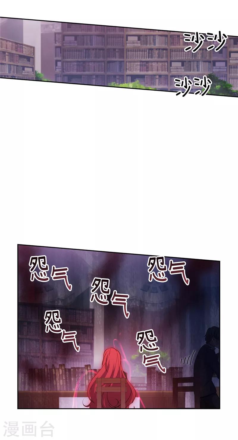 第133话 当面拒绝27
