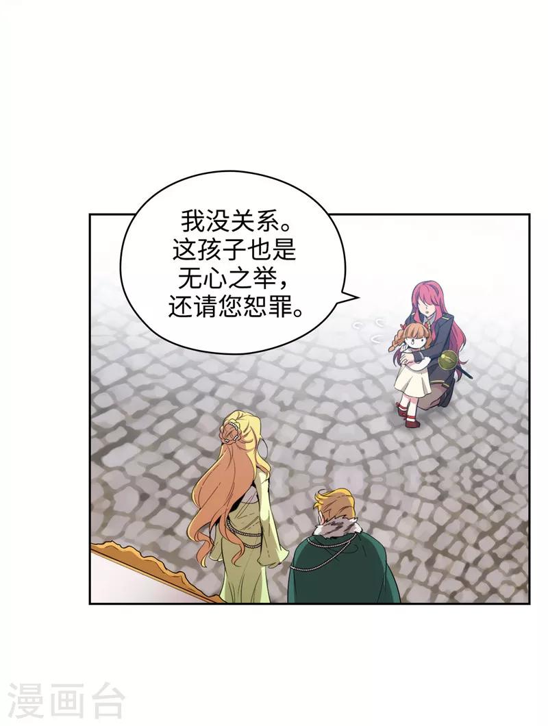 第118话 社交界的金牡丹9