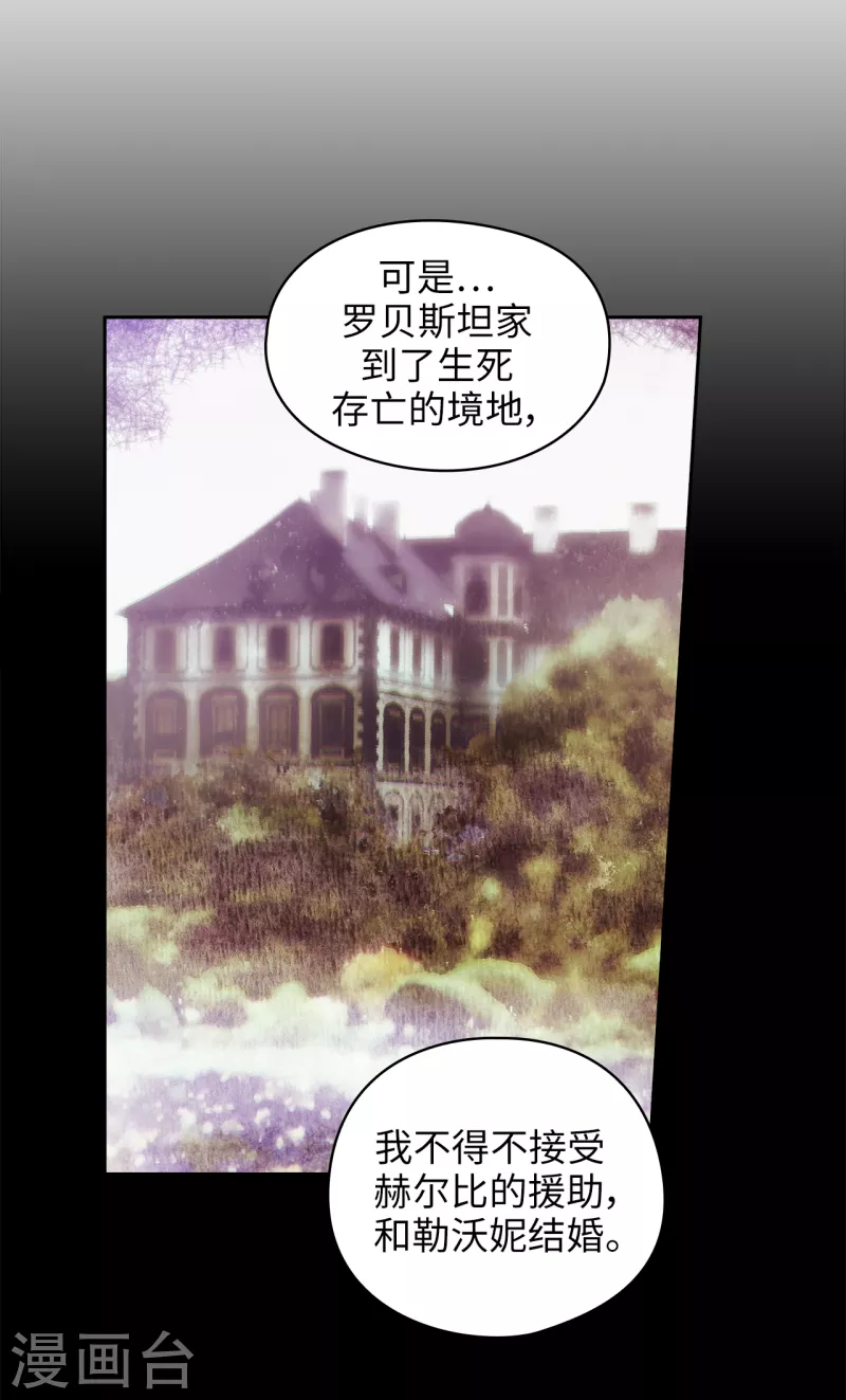 第331话 一次开诚布公的对谈6