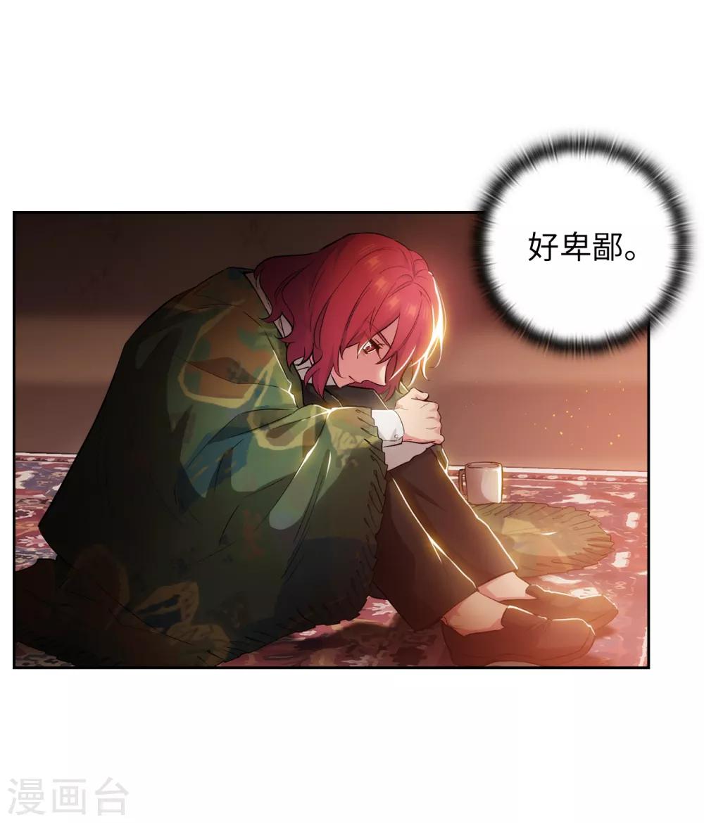 第279话 我要成为你的剑15